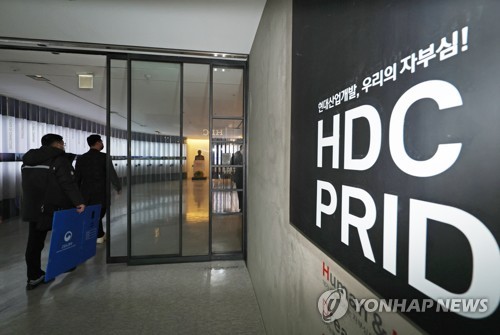 Hyundai Development raided over apartment building accident