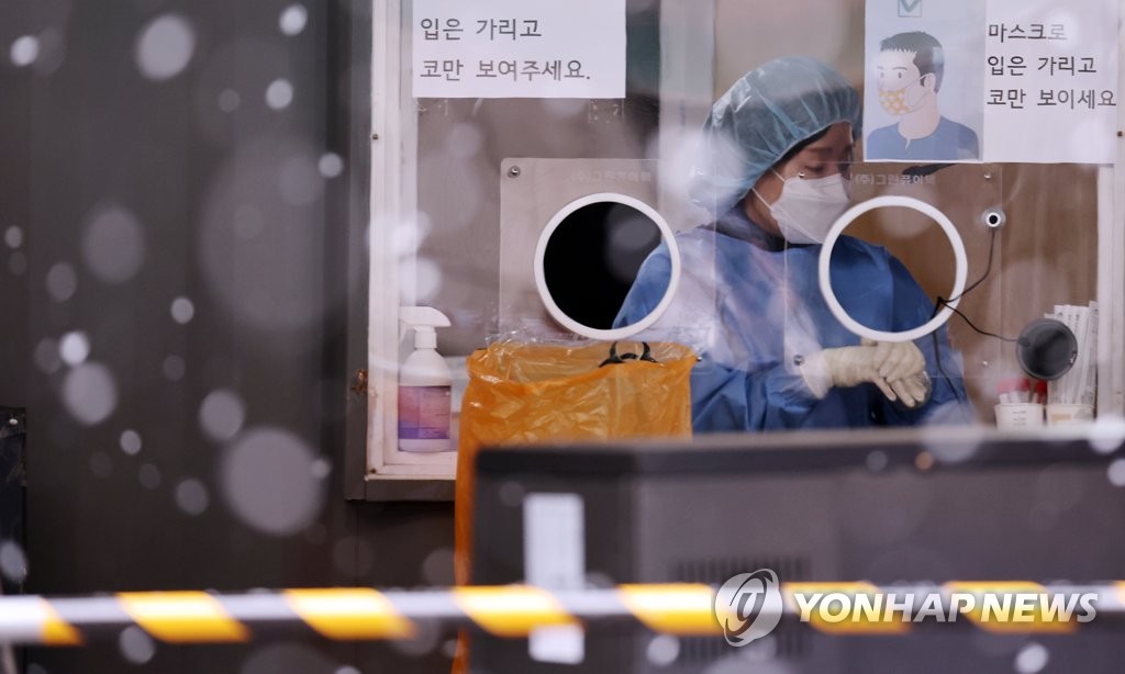 (عاجل) كوريا الجنوبية تسجل 6,603 إصابات جديدة بكورونا و488 حالة خطيرة