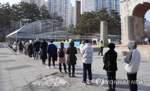 People wait in line to take COVID-19 tests in Seoul on Jan. 23, 2022, as South Korea's daily coronavirus cases spiked to the second-largest figure since the pandemic outbreak amid the fast spread of the omicron variant. (Yonhap)