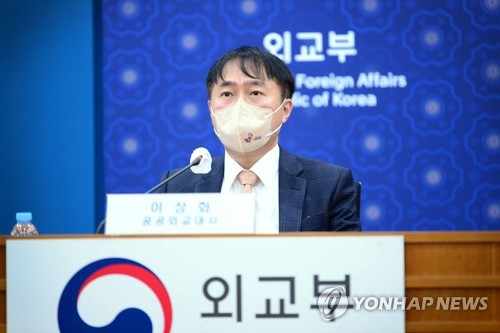 사도광산 대응 정부 TF 본격 가동…"민관 긴밀한 협업·공조"