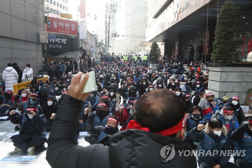 Unionized delivery workers of South Korea's leading logistics firm, CJ Logistics Corp., stage a protest at the company's headquarters in Seoul, calling for better working conditions, in the Feb. 11, 2022, file photo. (Yonhap)