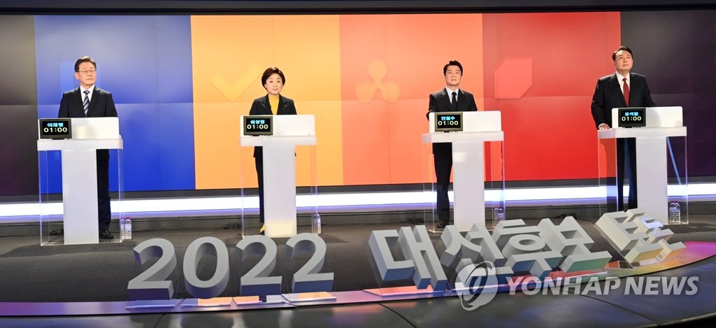 토론회 앞둔 대선 후보들