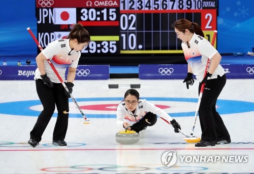 Corea del Sur vence a Japón para mantener vivas las esperanzas en el 'curling' femenino