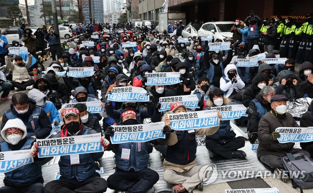 택배노조 'CJ대한통운은 대화에 나서라'