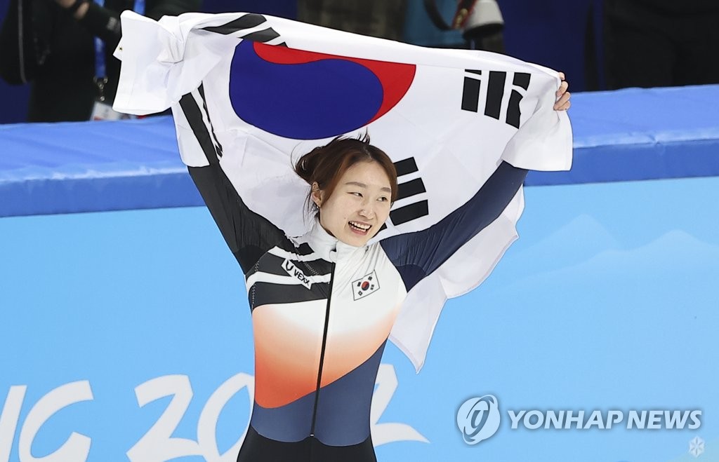 [올림픽] 금빛 미소 짓는 최민정