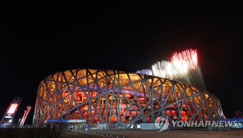 [올림픽] 불꽃과 함께, 2022 베이징 동계올림픽 폐막