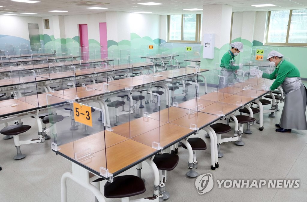 초등학교 급식실 개학 맞이 청소