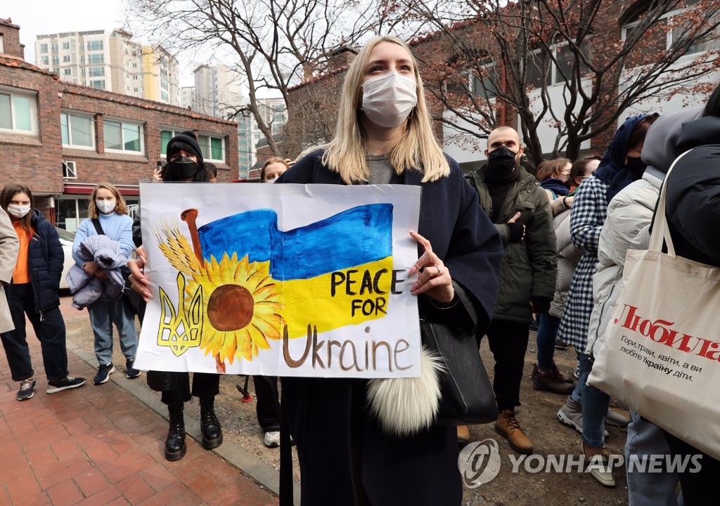 '우크라이나에 평화를'
