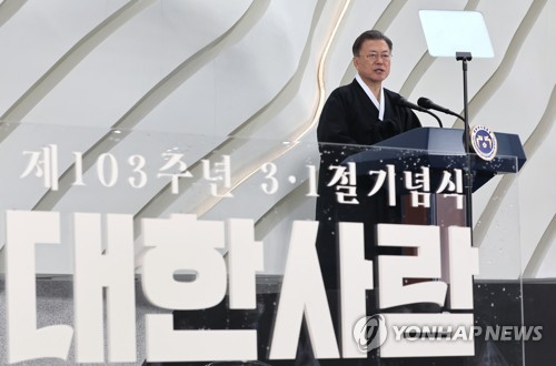 [전문] 문대통령 "선도국가 향해 출발…누구도 대한민국 흔들 수 없다"