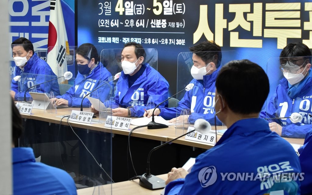 共に民主党の選対会議（国会写真記者団）＝２日、ソウル（聯合ニュース）