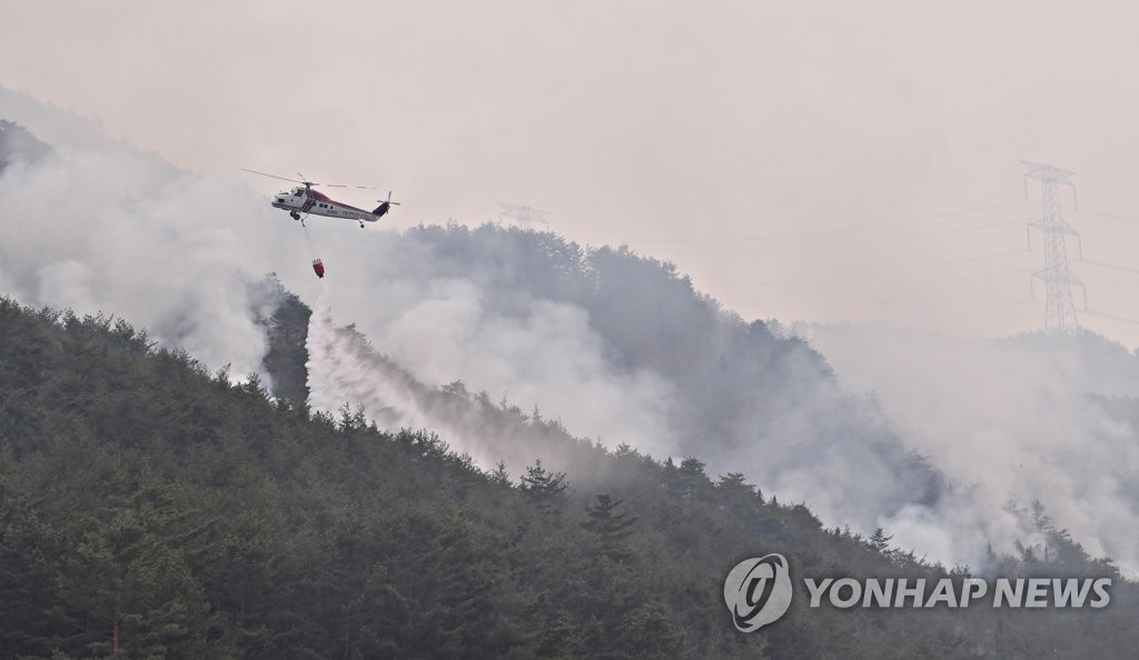 삼척 산불 진화하는 헬기