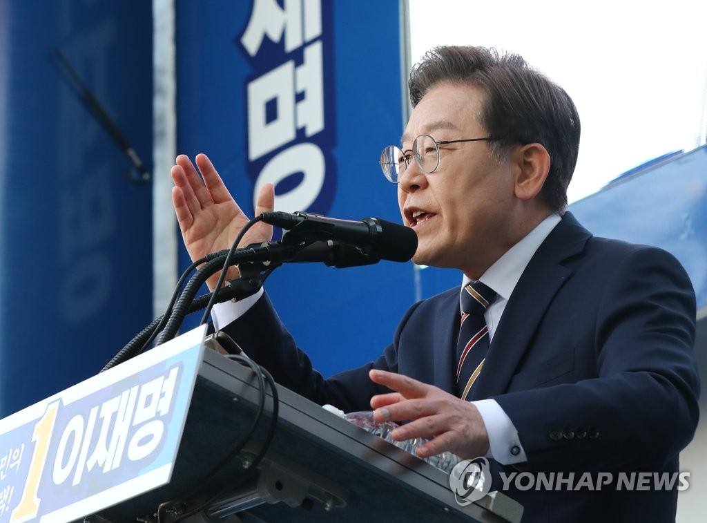 인천 청라에서 지지호소하는 이재명 대선후보