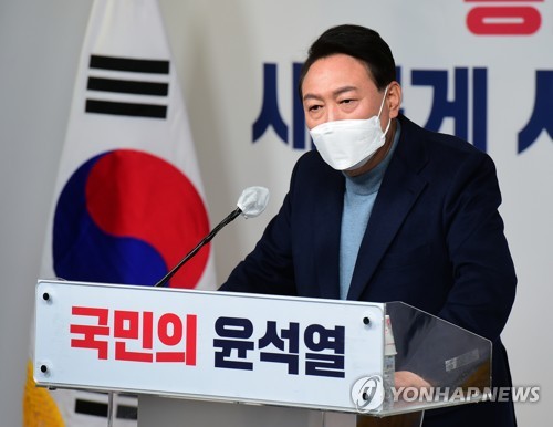 Yoon says whatever measures needed should be taken to uncover truth of Daejang-dong scandal
