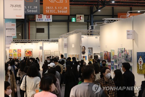 S. Korean art market makes upbeat start in 2022
