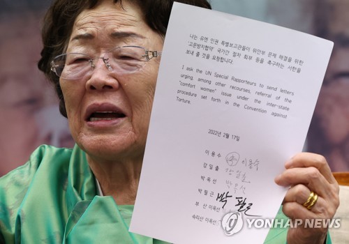 경찰, '위증 혐의' 고발된 이용수 할머니 사건 각하