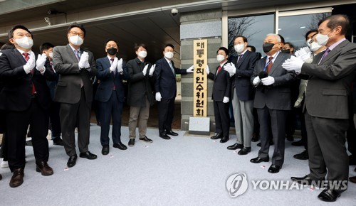 인천시민단체, 인수위에 '인천 역차별 금지' 촉구 서한