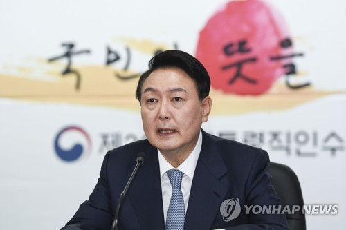 (AMPLIACIÓN) Yoon dice que el reciente disparo de artillería de Corea del Norte viola el acuerdo militar intercoreano