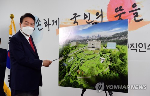 (5ª AMPLIACIÓN) Yoon: La oficina presidencial se reubicará a Yongsan