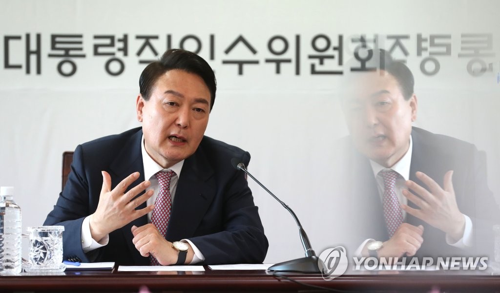 인수위 간사단 회의 주재하는 윤석열 당선인