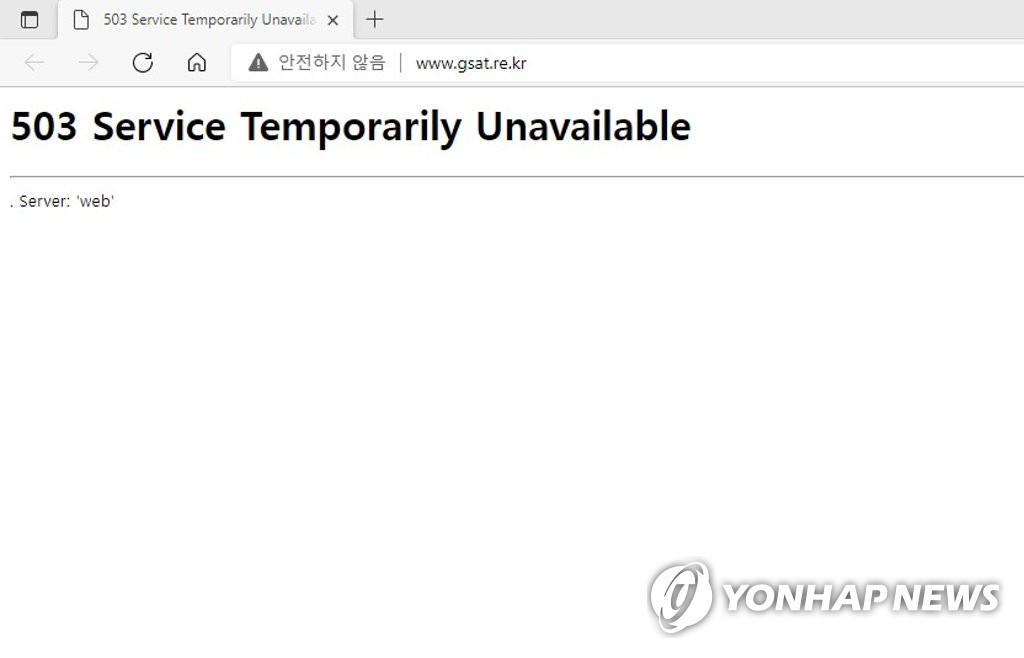 접속 폭주로 마비된 학평 홈페이지