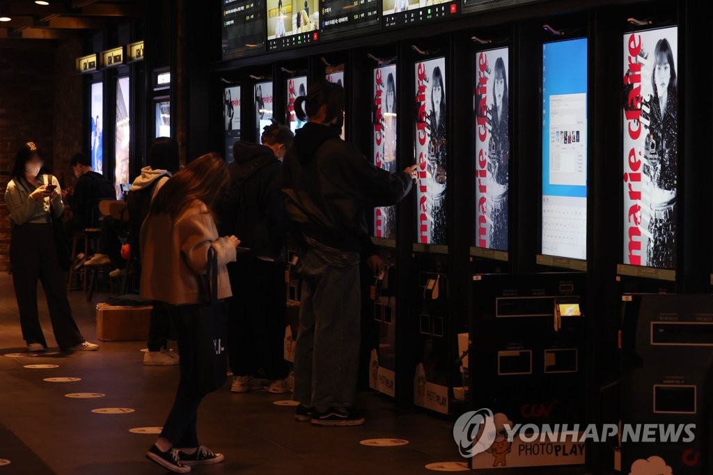 In this file photo taken March 25, 2022, moviegoers wait in line to buy movie tickets at a Seoul theater. (Yonhap)