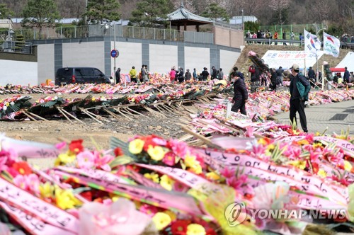 Flowers to welcome ex-President Park