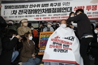 지하철시위 대신 삭발식…전장연, 이준석에 