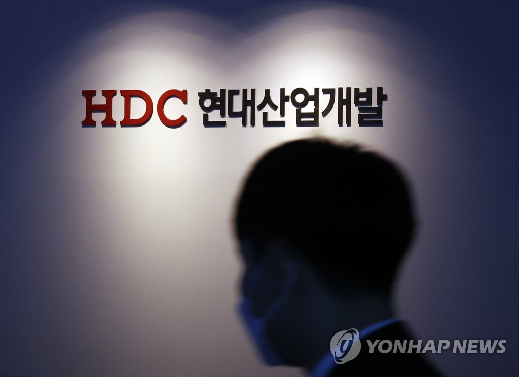 This file photo shows the emblem of HDC Hyundai Development Co. (Yonhap)