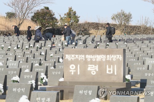 الرئيس المنتخب يون يكرم ضحايا مجزرة المدنيين في زيارته إلى جيجو
