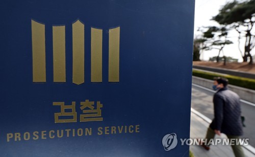 민주, '한동훈 무혐의' 檢계획에 "당선인 최측근에 면죄부"