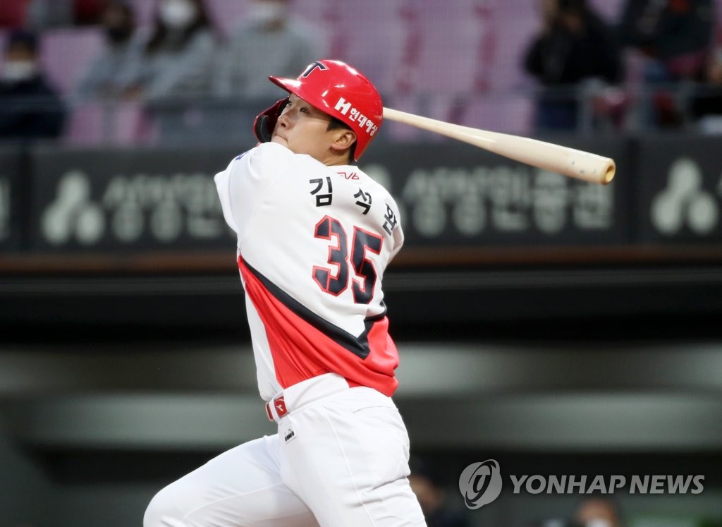 타격하는 김석환