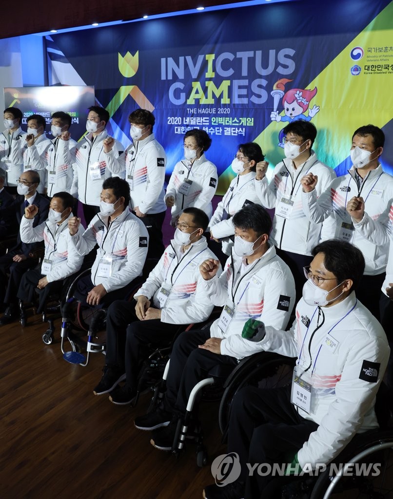 S. Korea's Invictus Games team launched Yonhap News Agency