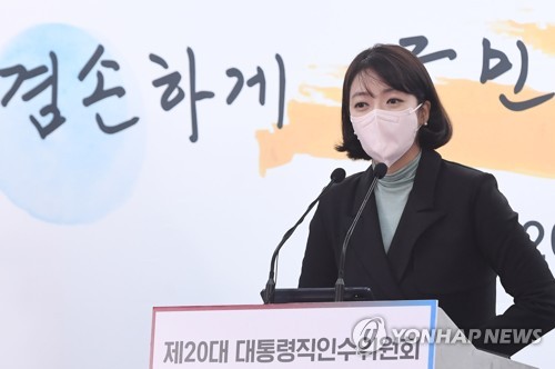 No truth in report on Yoon's participation in Quad meeting: spokesperson