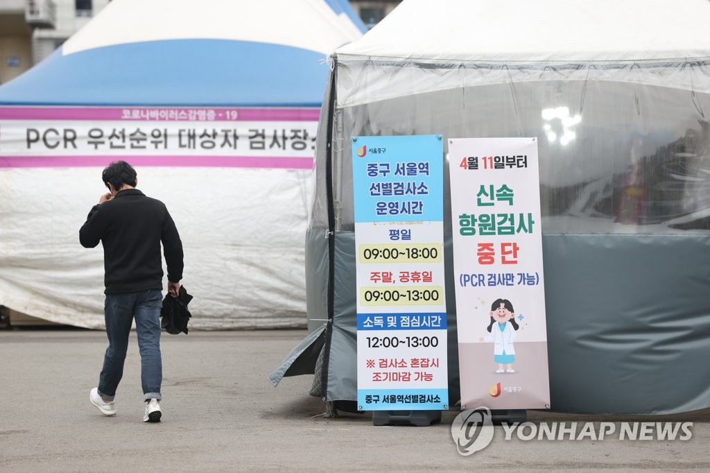 韓国の新規コロナ感染者１０．７万人　重症者３日連続１千人下回る
