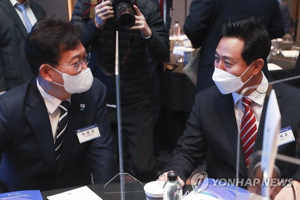 대화하는 오세훈과 송영길