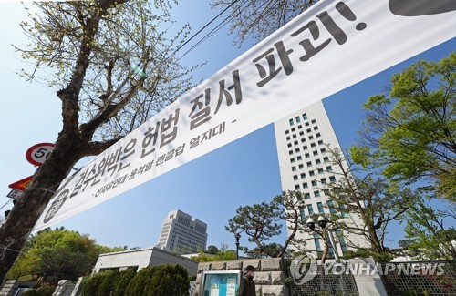 변협 前 회장 10명 "검수완박은 민주당 방패 입법"