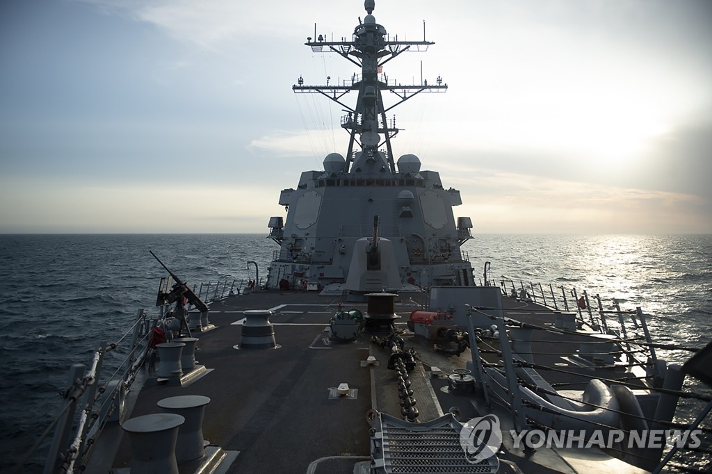 대만해협 통과하는 美 미사일 구축함