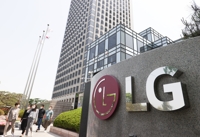 LG전자, '협력회' 정기총회…협력사 상생 방안 모색