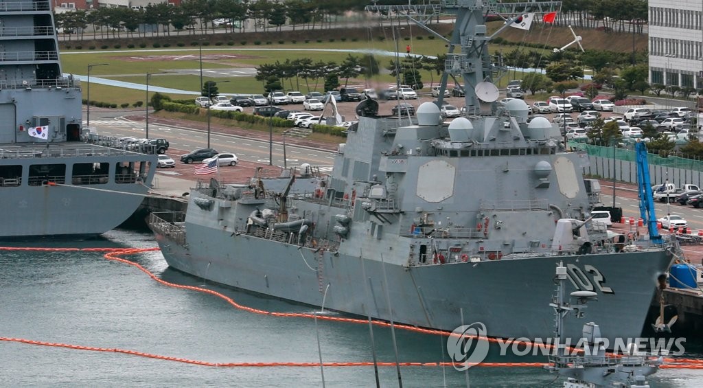 韓米が対潜水艦海洋探索訓練　米ミサイル駆逐艦も参加