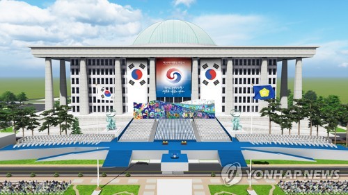 大統領就任準備委員会が公開した就任式のイメージ（同委員会提供）＝（聯合ニュース）≪転載・転用禁止≫