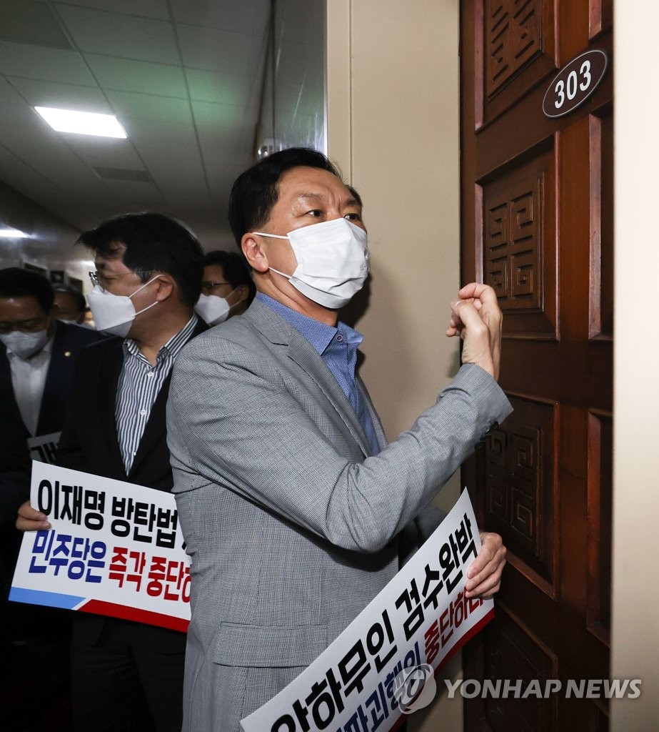 국회의장 면담 요청하는 김기현
