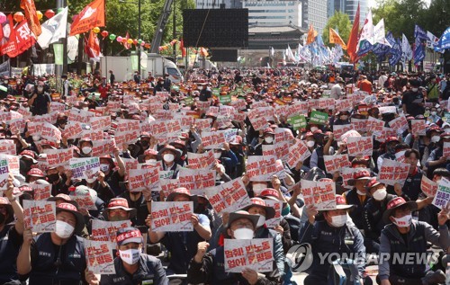 노동절 전국 동시다발 대규모 집회