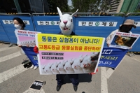 한국동물보호연합 