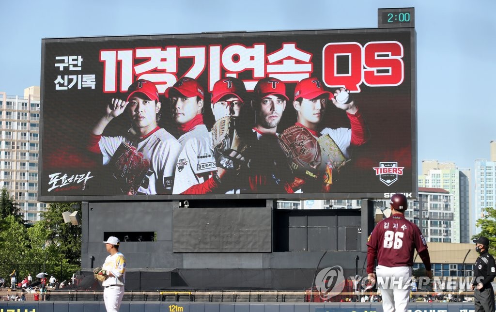 KIA 11경기 연속 QS 달성