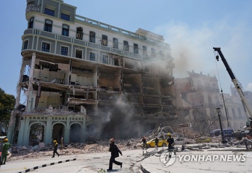 쿠바 호텔 가스폭발 사망자 42명으로 늘어…상당수가 호텔 직원
