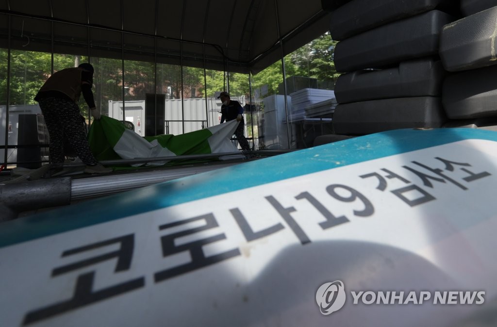 ارتفاع عدد الإصابات الجديدة بكوفيد-19 في كوريا الجنوبية بعد تخفيف قيود التباعد الاجتماعي - 1