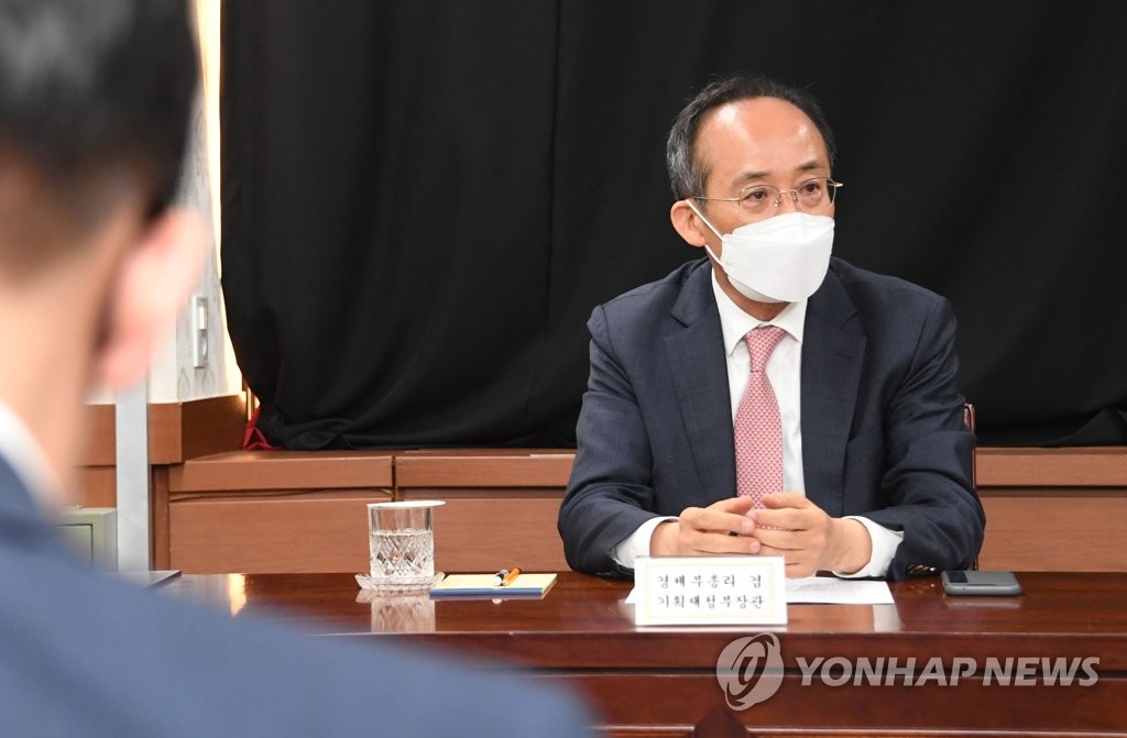 This photo, provided by the Ministry of Economy and Finance on May 10, 2022, shows new Finance Minister Choo Kyung-ho holding a meeting on the economy with ministry officials. (PHOTO NOT FOR SALE) (Yonhap)