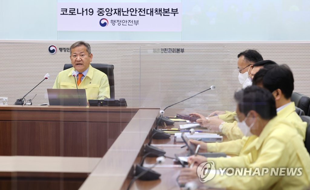 Le ministre de l'Intérieur et de la sécurité Lee Sang-min préside une réunion du QG central des catastrophes et contre-mesures de sécurité au complexe gouvernemental à Sejong, le vendredi 13 mai 2022. 