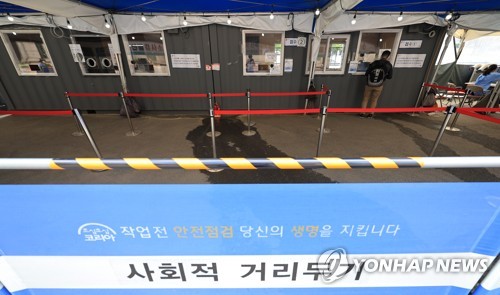 韓国の新規コロナ感染者　日曜発表で１５週ぶり３万人下回る