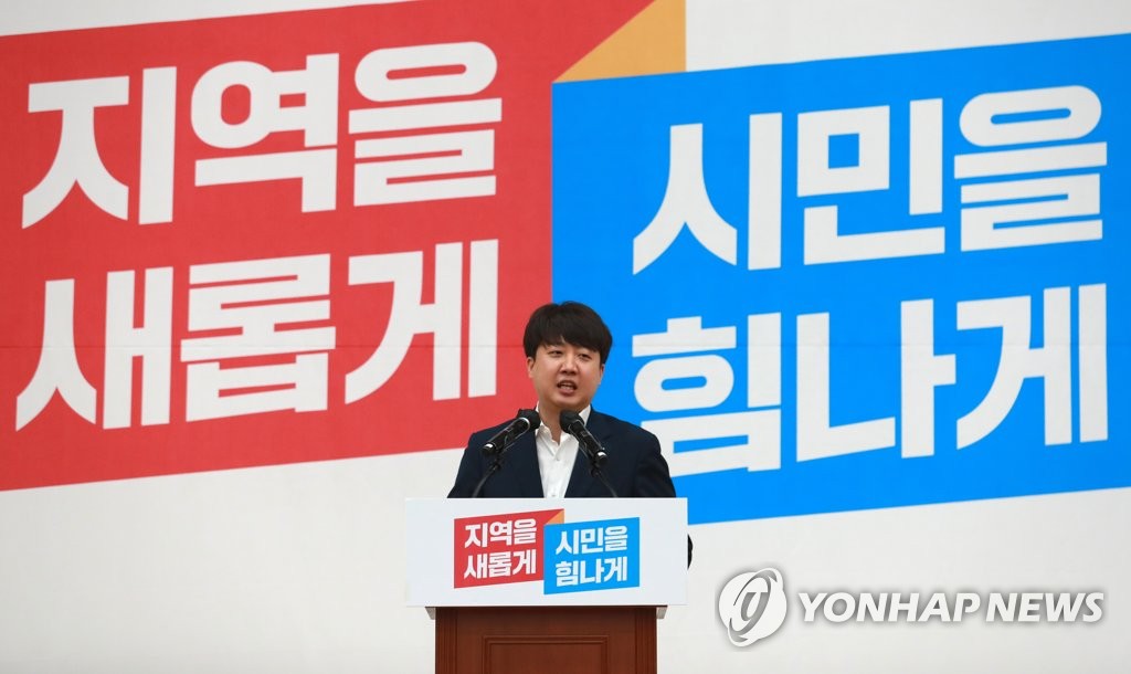 Ruling party seeks full attendance of its lawmakers at Gwangju uprising ceremony